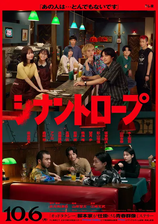 伴人而生