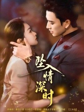 六岁顶梁柱，全家靠我起飞